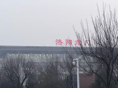 -洛阳龙门站
