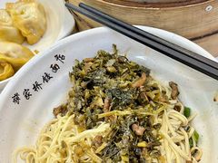 -蒋家桥饺面店(奥邦店)