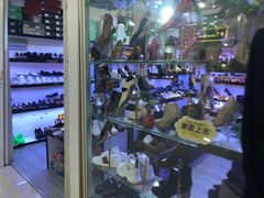 -欢乐购(深圳华侨城旅游度假区店)