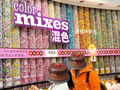 -m豆巧克力世界(上海世茂广场店)