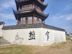 -观潮胜地公园
