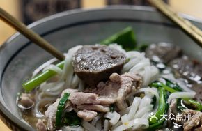 Thai Beef Boat Noodles