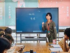 -帝京日语(春熙路旗舰校区)