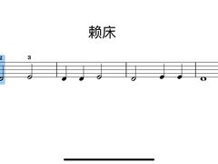 -Mr.先声音乐(东海店)