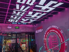 -燥次·烧烤酒场(万象城店)