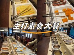 -素满香·食养自助(建邺万达店)