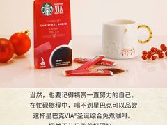 -星巴克(贵阳花果园1店)