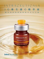 点击看大图 -栖SPA·ONDA ·海菲秀·皑皑科技美肤中心