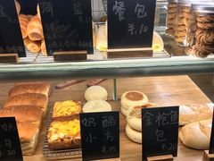 -面包与我Bread Or Me(长城汇店)