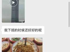 -西粉堂新疆米粉(朝外店)