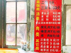 -文庙菜饭(四川北路店)