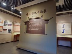 -莲池书院博物馆