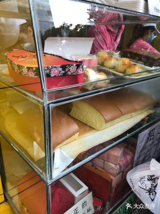 丹香烘焙坊-图片-厦门美食-大众点评网