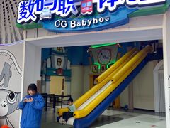 -蓝精灵乐园·世茂精灵之城主题乐园