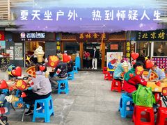 门面-荔林食店(西华路店)
