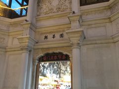 -鲜鱼口老字号美食街