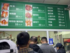 -大益烤鸡