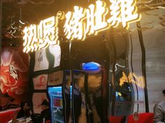 -好彩猪肚鸡(正弘城店)
