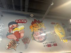 -火上燎爆炒·烧烤·小龙虾(长虹国际城店)