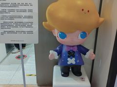 -正大广场