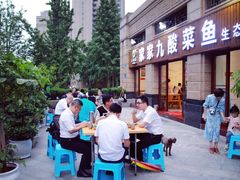 -盐老幺自贡盐帮菜老店
