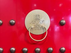 -泸州老窖景区