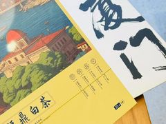 -茶仓茶叶茶馆(曾厝垵店)