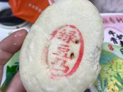 绿豆凸-北京稻香村(天桥乐汇百货商场店)