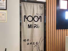 -MiRi明润眼镜·蔡司官方授权店(星光荟店)