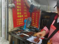 -王记西鎮电烤肉(汶上路店)