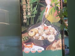 -狐狸爱上椰子鸡(滨江星光大道店)