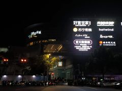 -仲盛世界商城