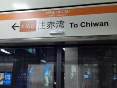 -大剧院(地铁站)
