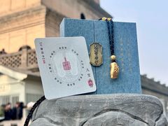-大慈恩寺(大雁塔)