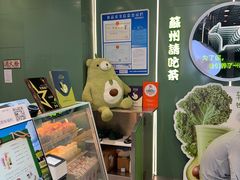 -迷客夏Milksha(圆融天幕店)