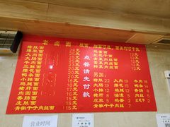 -九八五面馆(欧洲城店)