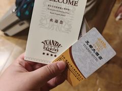 -锦州元都大酒店(凌河古塔夜市店)