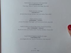 -IL RISTORANTE - NIKO ROMITO
