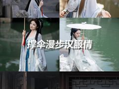 -汉仪华裳汉服旗袍·摄影写真馆(乌镇西栅店)