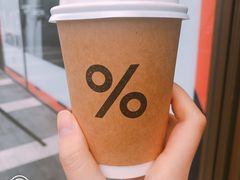 -% Arabica阿拉比卡咖啡(深圳湾万象城店)