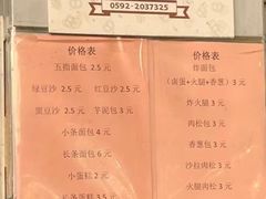 -惠源面包店(开禾路店)