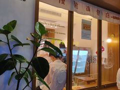 门面-慢熟面包店bud bread(孩儿巷店)