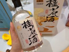 -金顺昌桂林桂花伴手礼(东西巷6店)