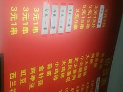 -阿姨小肉摊(同济西苑店)