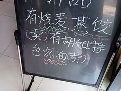 -半月镰胡姐脆皮萝卜饺子