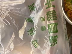 -马记清真肺片(玉林中横巷)