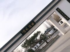 -廊坊市自然公园