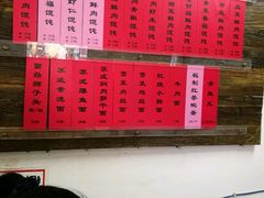 -巧云大馄饨(南阴阳营总店)