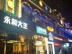 -老广酒楼(樱花店)
