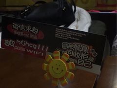 -蜜蜂家的红茶馆(华府店)